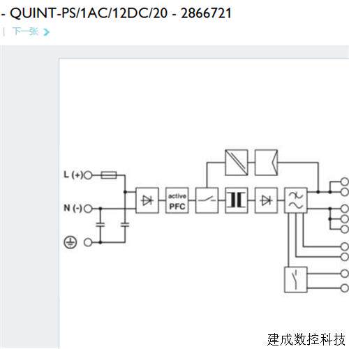 议价2866721 QUINT-PS/1AC/12DC/20菲尼克斯Phoenix电源 全新原装