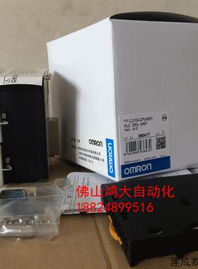 议价日本全新OMRONPLCCJ1G-CPU42H/CJ1G-CPU43H