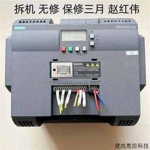 议价产品变频器V20千瓦0.37-0.55-0.75-1.1KW主CPU控制电源驱动