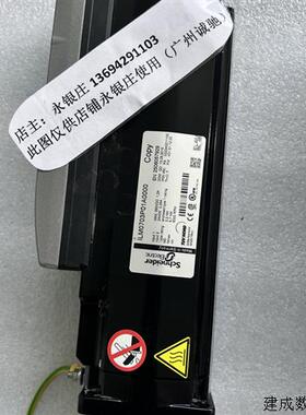 议价Schneider伺服马达ILM0703P01F0000 ILM0703P02F0000 销售