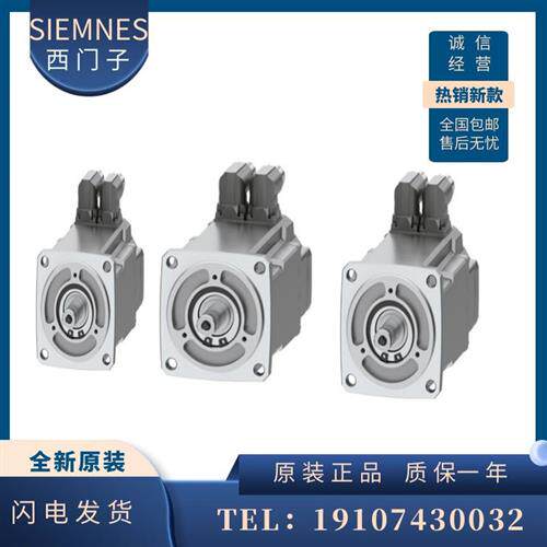 议价产品原装未开封1FK2208-3AC01-0MB0正品价好1FK2208-3AC01-