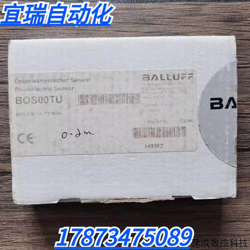 议价全新原装正品 巴鲁夫 BOS00TU 感测器 BOS 21M-PA-PT10-S4 现