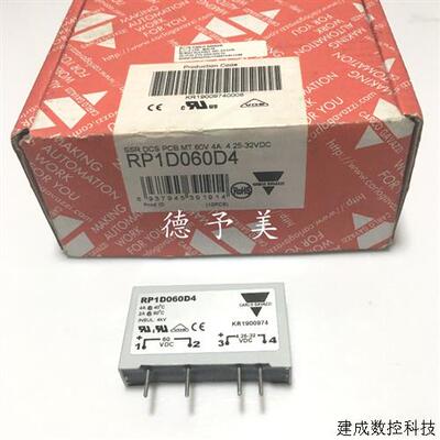 议价全新现货RP1D060D4瑞士佳乐继电器RP1D060D4M1和RP1D060D8M1