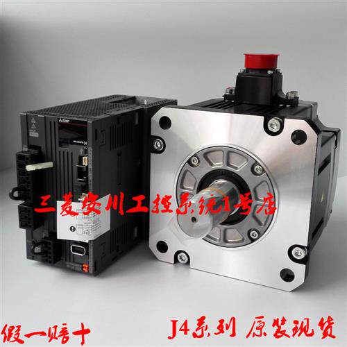议价750W全新伺服电机 HG-KR73J+MR-J4-70B 驱动器套装正品