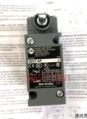 议价美国原装进口正品 AB 802T-AP Allen-Bradley行程开关原包装