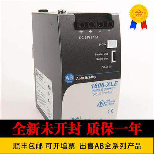 议价1606-XLC 1606-XLDC40A 1606-XLDC92D全新模块罗克韦尔 现