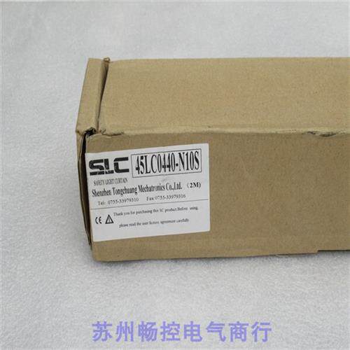 议价*现货销售*全新SLC安全栅 45LC0440-N10S 现货