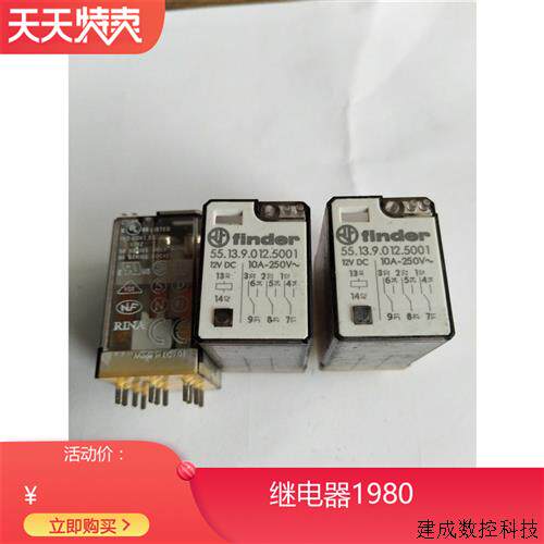 议价55.13.9.012.5001  12VDC全新正品finder芬德继电器焊接式