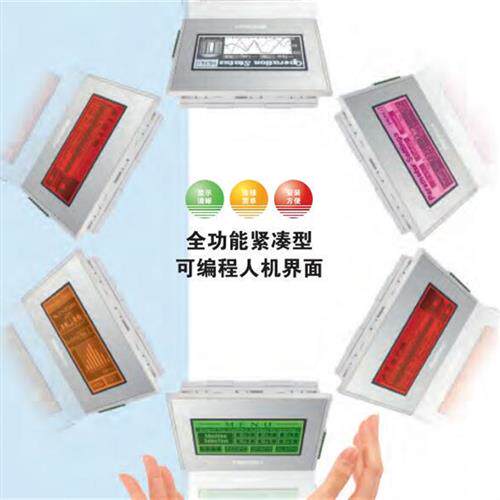 议价触摸屏,pro-face,pfxgm4301tad,5.7 彩色, GP4105W1D, GP-230