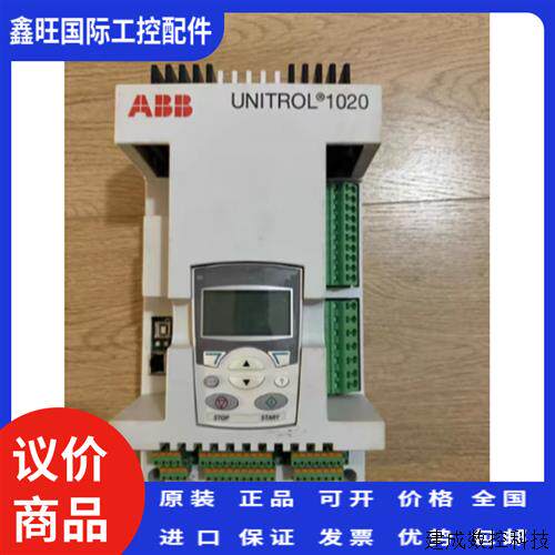 议价ABB励磁控制系统UNITROL1010,1020