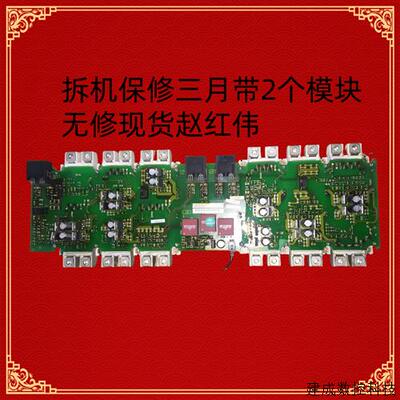 议价A5E00415910产品变频器440 430驱动板A5E00216161和A5E0041