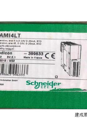 议价TM2AMI4LT 模块 PLC 可程式设计逻辑控制器