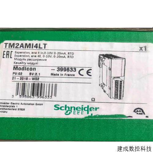 议价TM2AMI4LT 模块 PLC 可程式设计逻辑控制器