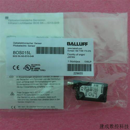 议价巴鲁夫balluff全新原装正品 BOS 5K-NS-ID10-S49 BOS015L 现