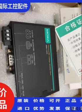 议价MOXA AWK-1137C-US/EU全新原装正品