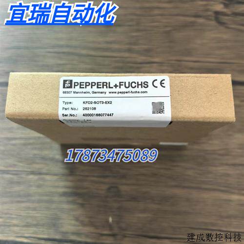 议价全新原装正品 P+F倍加福 KFD2-SOT3-EX2 安全栅 262108 现货