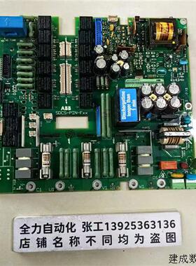 议价ABB直流DCS550驱动板SDCS-PIN-F01 原装现货3ADT316300R1501