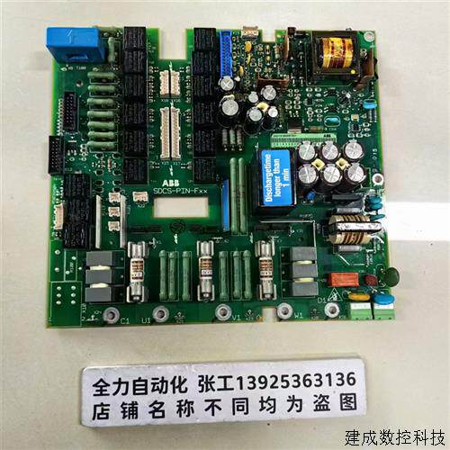 议价ABB直流DCS550驱动板SDCS-PIN-F01 原装现货3ADT316300R1501