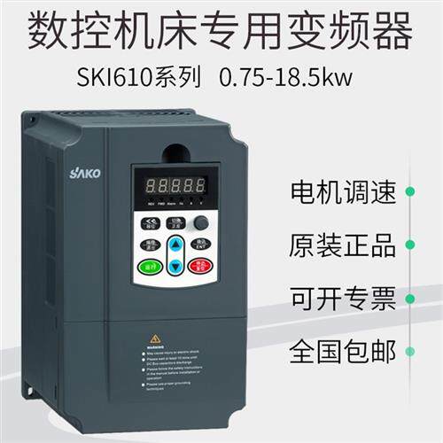 议价数控机床车床变频器0.75/1.5/2.2/4/5.5/7.5/11/15kw三相