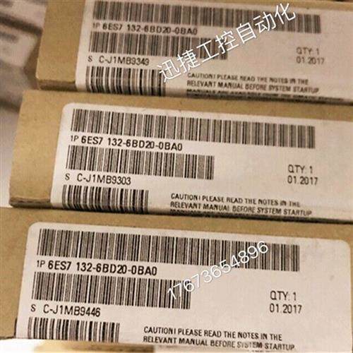 议价6ES7132-6BD20-0BA0产品ET200SP数字输出模块4个24VDC/2A标