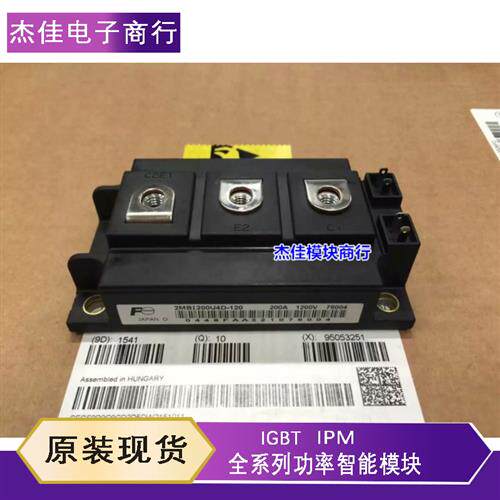 议价2MBI200U4D-120 2MBI200UC-120-50 2MBI300UD-120 2MBI300U4D