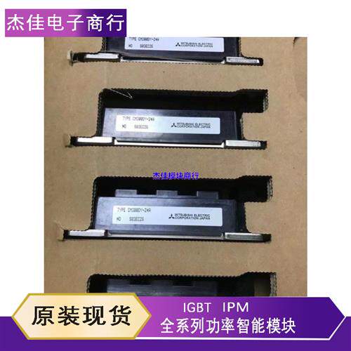 议价CM300DY-24A CM300DY-24NF CM300DY-24NFH CM200DY-24NF 包上