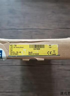 议价全新原装正品 研华 PCL-726 数据采集卡 实物拍摄 现货销售