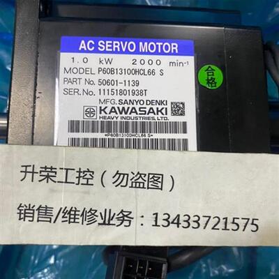 议价伺服电机P60B13100HCL66 50601-1139 全新现货询价