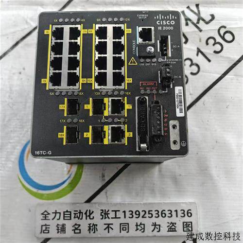 议价CISCO交换机模块IE-2000-16TC-G-L V01 原装现货议价