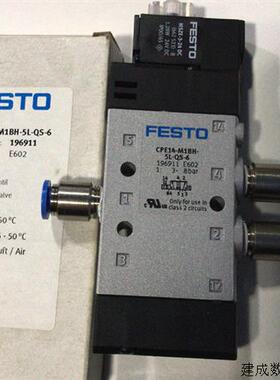 议价CPE14-M1BH-5L-QS-6/SOOF-M-FL-SM-C30-P/SOEG-RTH-Q30-1PS-K