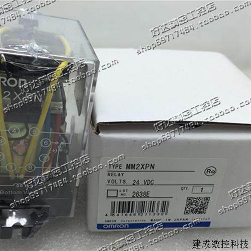 议价原装正品 功率继电器 MM2P MM2PN MM2XP MM2XPN 现货 支持验