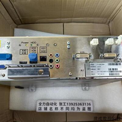 议价NETSTAL住友主机110.250.2785现货110.250.2538  NET-IPC-004