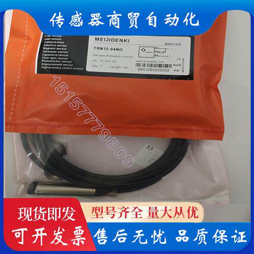 议价接近开关TDN08-02HC TLF18-08NO TLF18-08NC TLF18-08PO