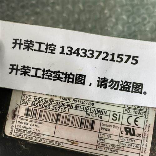 议价伺服电机MSK050C-0300-NN-M1-UP1-NNNN 询价