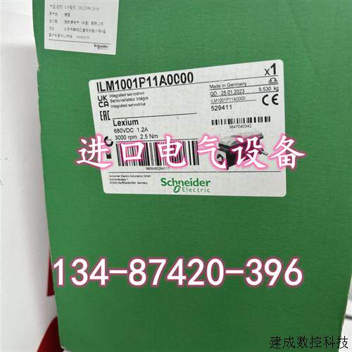 议价ILM0703P12A0000/0703P12F0000施耐德2,2Nm6krpm轴带键多圈带