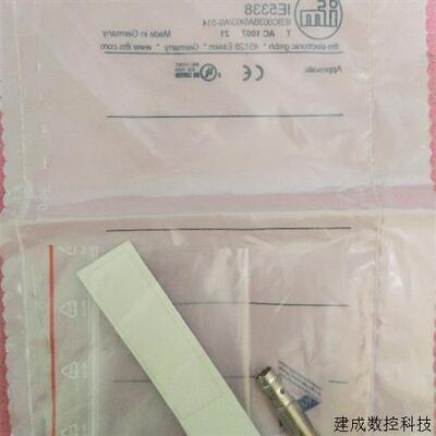议价全新原装IFM易福门 IE5338 IEBC003BASKG/AS 正品 现货