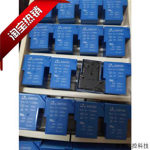 议价SLA-S-112DMJ  12VDC正品全新三友继电器4脚30AT90-12V