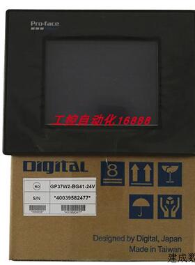 议价触控屏幕GP37W/GP570-BG11-24V/GP37W2-BG41-24V/GP377-SC41-