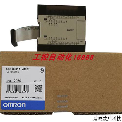 议价程控器CPM1A-20EDT C200HW-ME32K C200H-OC222 CP1E-E30DR-A