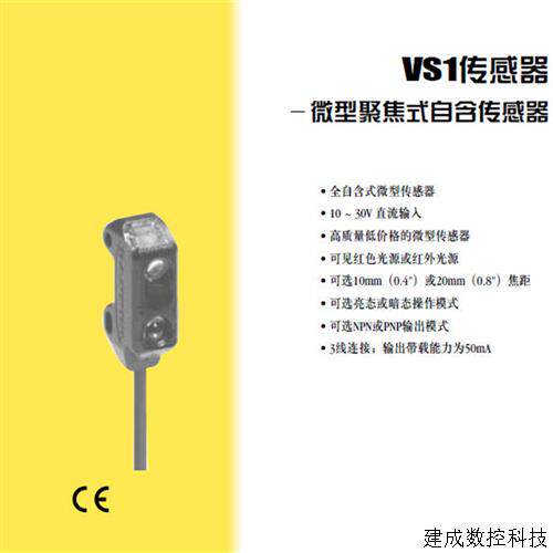 议价VS1AP5C10Q VS1AN5C10Q美国邦纳BANNERVS1RP5C10Q VS1RN5C10Q