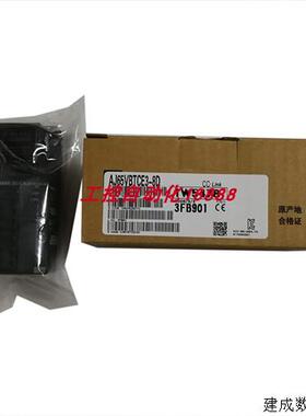 议价模块AJ65VBTCU2-8T/16T/AJ65VBTCE3-8D/32DE/32D