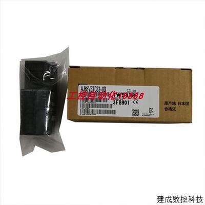 议价模块AJ65VBTCU2-8T/16T/AJ65VBTCE3-8D/32DE/32D