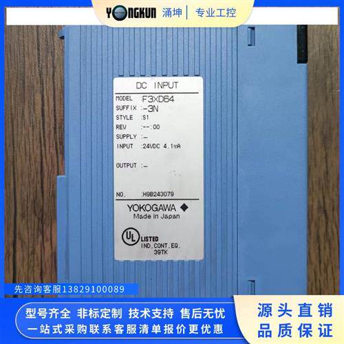 议价现货销售 YOKOGAWA F3XD64-3N 原装拆机 成色漂亮 实拍包