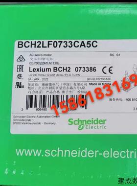 议价BCH16HD02330A5C2/BCH16HF07330A5C2/16LF10330A5C2/BCH16L