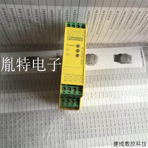 议价菲尼克斯安全继电器 2963802 PSR-SCP- 24UC/ESA2/4X1/1X2/B