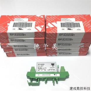 议价全新原装RP1A23D3瑞士佳乐Carlo gavazzi继电器RP1A23D3M1