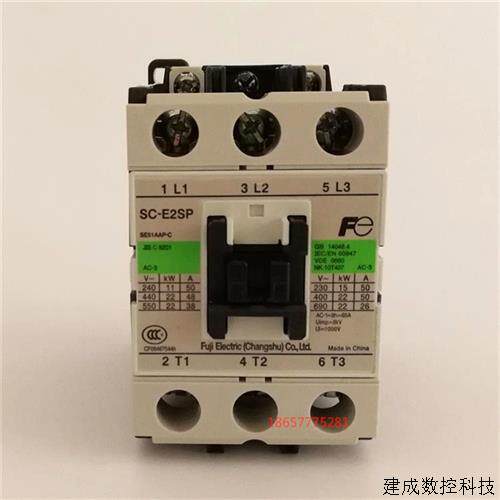 议价SC-E2SP 交流接触器AC24V 36V110V220V380V