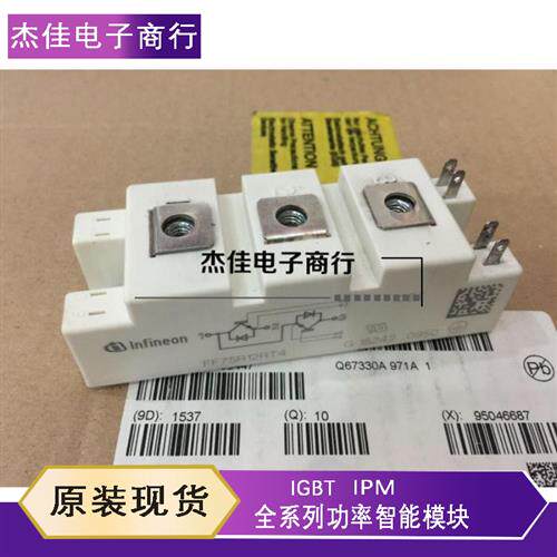 议价FF100R12RT4 FF50R12RT4 FF150R12RT4 FF75R12RT4 SKM100GB12