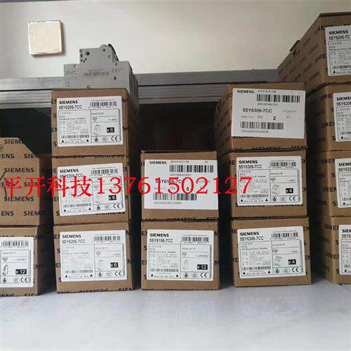 议价5SY6206-7CC产品小型断路器5SY62067CC