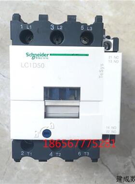 议价全新原装正品 交流接触器LC1D50 LC1-D50Q7C F7C M7C 50A